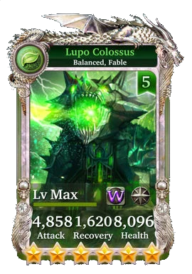 Lupo Colossus