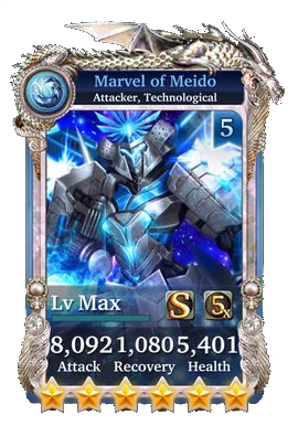 Marvel of Meido