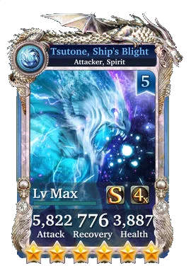 Tsutone, Ship's Blight
