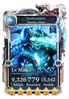 Daihomaru