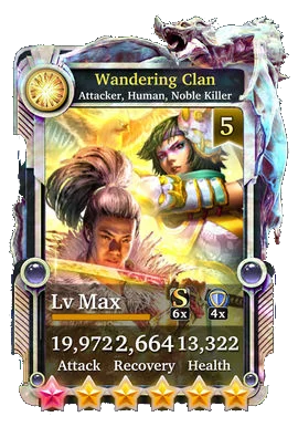 Wandering Clan