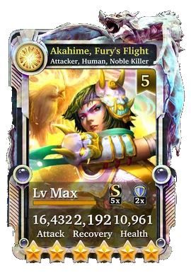 Akahime, Fury's Flight