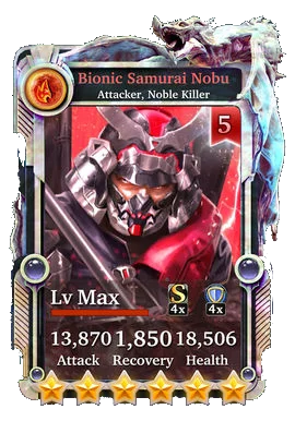 Bionic Samurai Nobu
